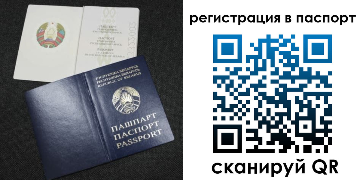 временная регистрация надежно в Бодайбо
