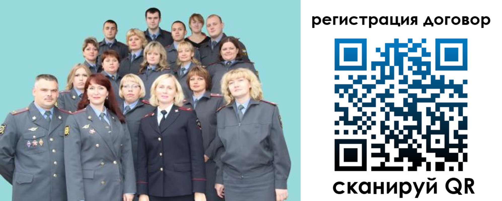 временная регистрация собственник в Бодайбо